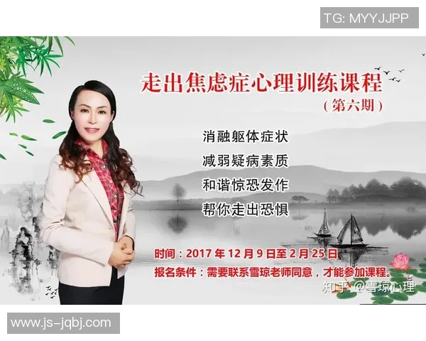 成都篮球队心理素质排名第八揭示球队背后的心理训练与成长之路