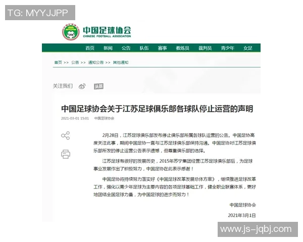 武汉足球队的战术创新与运营体系分析探讨