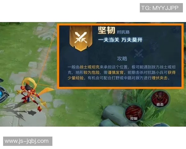 王者荣耀战术解析：IG中路突破的策略与执行全景揭秘