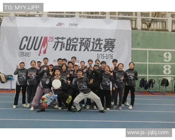 飞盘竞技的魅力与智慧：深入解析西安飞盘队的战术布局与团队协作