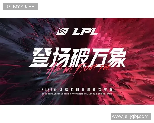 赛后复盘分析TES与WE对决中的战术运用与经验教训