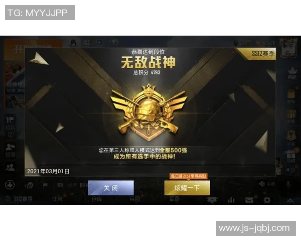 和平精英实力榜单更新WE战队荣登第十名引发热议