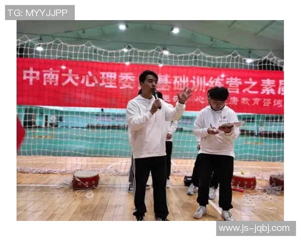成都排球队心理素质分析与提升策略探讨